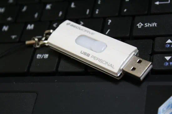 시큐드라이브 USB 메모리