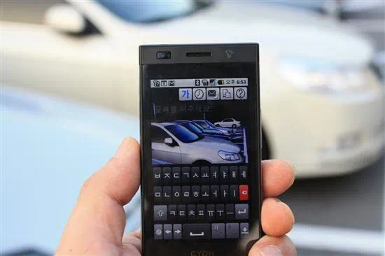 ozstore road typing 03 옵티머스Q, 옵티머스Z의 로드 타이핑, 드래그 앤 쉐이크 어플 설치하세요.