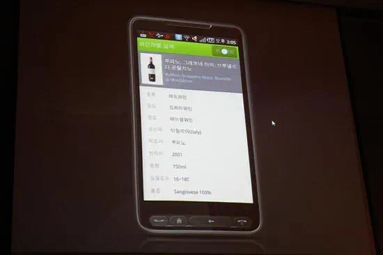 네이버 검색 간담회