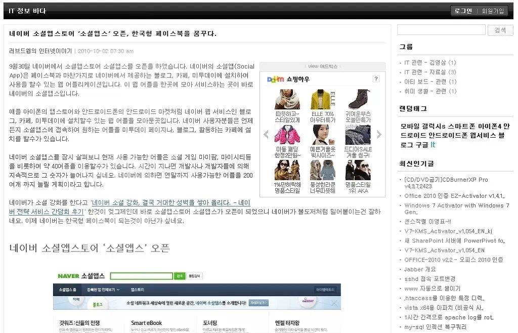 블로그 글, RSS피드 통채로 발행하는 도둑 주의. 블로그 RSS피드 부분 공개 전환합니다. 5 cfile2.uf@1117B61D4CD2EFF8019E54 RSS,RSS피드,메타사이트,불펌,스크랩