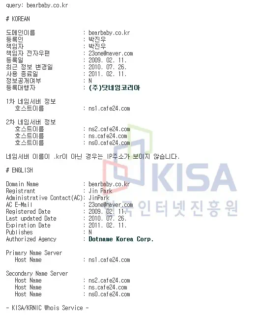 블로그 글, RSS피드 통채로 발행하는 도둑 주의. 블로그 RSS피드 부분 공개 전환합니다. 4 cfile24.uf@144F362E4CD2EF690462E0 RSS,RSS피드,메타사이트,불펌,스크랩