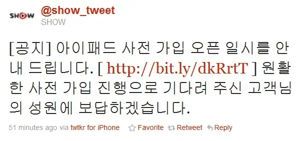 KT 아이패드 예약판매 시작 17일 낮12시, 아이패드 가격 출시일 요금제 동시 공지 1 cfile29.uf@156475134CE2E7BD0BE8CB 아이패드 예약 판매