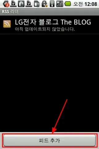 옵티머스원 사용법