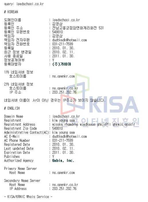 블로그 글, RSS피드 통채로 발행하는 도둑 주의. 블로그 RSS피드 부분 공개 전환합니다. 6 cfile9.uf@17759C1B4CD2F170043E8E RSS,RSS피드,메타사이트,불펌,스크랩