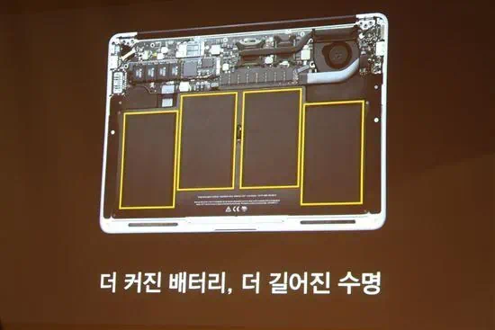 애플 맥북, 한국서 갑자기 잘 팔리는 이유는? - 애플 맥북에어 출시행사 참석 후기 15 macbook air 57 macbook air 57 애플 맥북, 한국서 갑자기 잘 팔리는 이유는? - 애플 맥북에어 출시행사 참석 후기