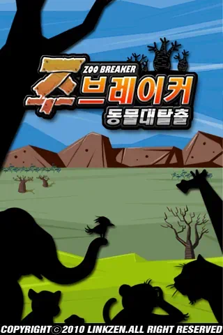 옵티머스원