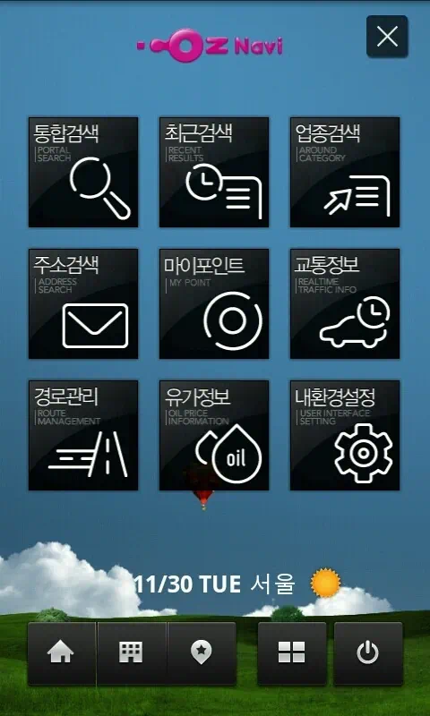 미라크 후기, 미라크 동영상 갤럭시탭 어플 사용하여 TV로 재생 하기 14 236805 962.png 스카이 미라크