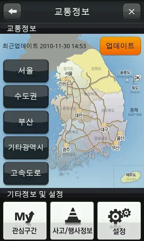 미라크 후기, 미라크 동영상 갤럭시탭 어플 사용하여 TV로 재생 하기 15 236808 1062.png 스카이 미라크