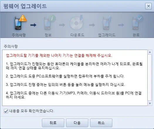 갤럭시탭 초이스