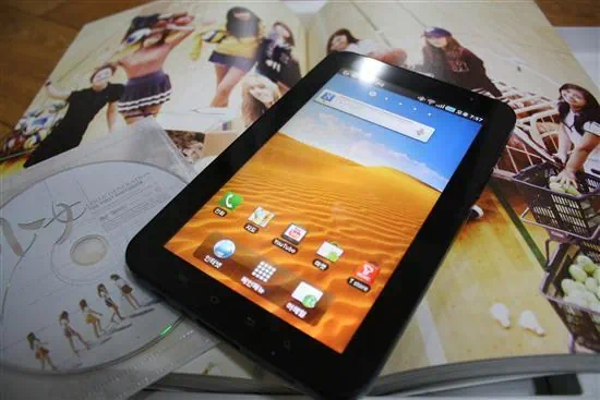 갤럭시탭 교육용 어플