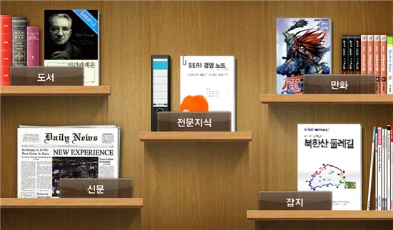 갤럭시탭 추천 어플