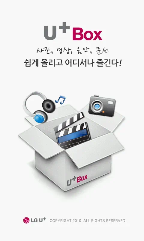 미라크 후기, 미라크 동영상 갤럭시탭 어플 사용하여 TV로 재생 하기 3 mirach06 스카이 미라크