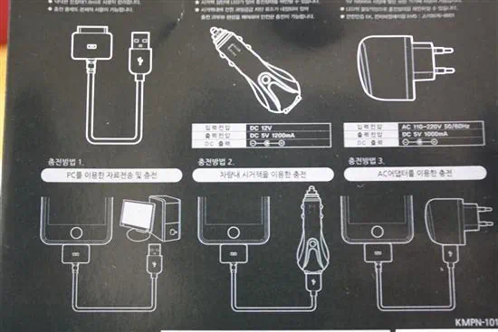 아이폰 충전기 큐릭 여행용 멀티충전기 - 충전 케이블이 길어서 좋은 애플 충전기 4 qric apple multi charging pack 097 아이폰 멀티 충전기