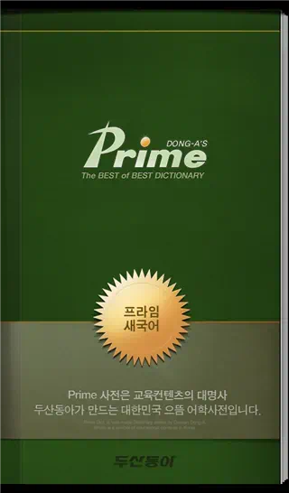 교육용 어플