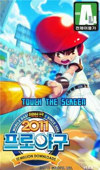 anycall galaxytab 07 01 갤럭시탭 게임 어플 추천 - 니드 포 스피드, 홈런배틀3D, 앵그리버드, 크레이지 카트 레이싱