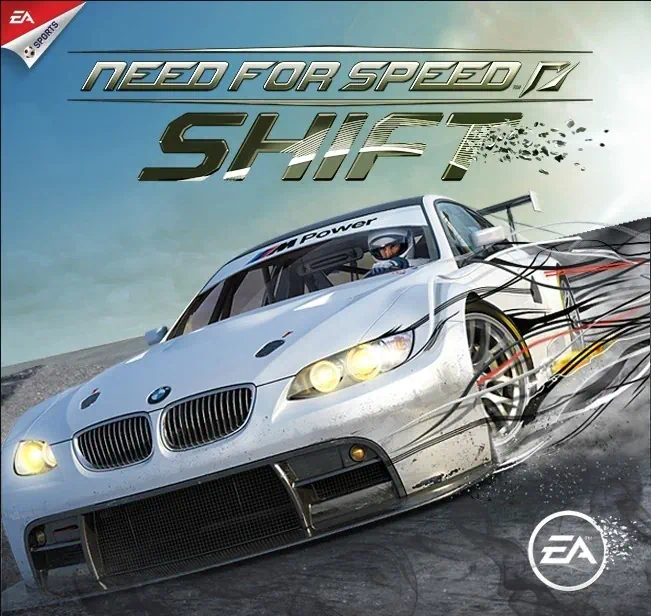 니드 포 스피드