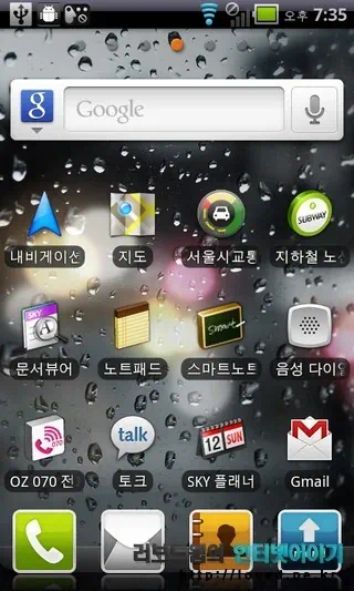 베가x 선탑재 어플들