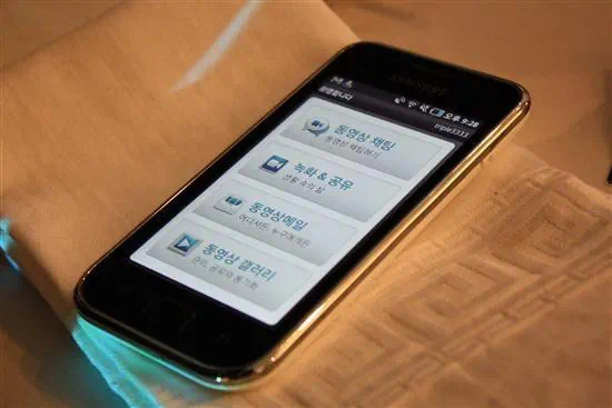 갤럭시 플레이어 가격 변동없이 출시, 갤럭시 플레이어 쇼케이스 씨스타 출연 12 galaxy player 8180 갤럭시 플레이어