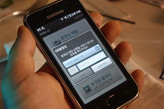 갤럭시 플레이어 가격 변동없이 출시, 갤럭시 플레이어 쇼케이스 씨스타 출연 13 galaxy player 8184 갤럭시 플레이어