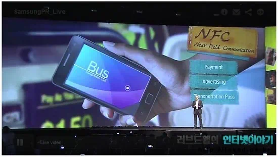 갤럭시S2 NFC 교통 카드