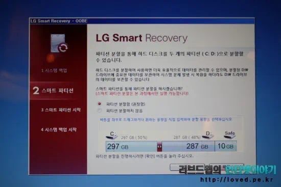 엑스노트 노트북,엑스노트 A410,노트북,A410-KE50K,노트북 추천