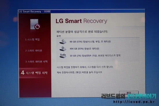 엑스노트 노트북,엑스노트 A410,노트북,A410-KE50K,노트북 추천