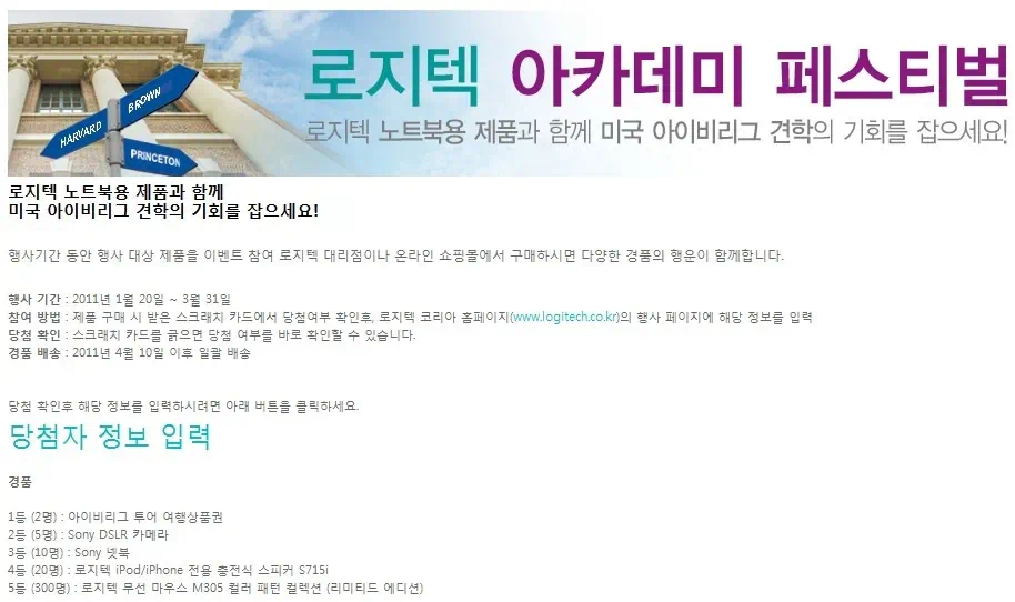 로지텍 게이밍 마우스 G500 & 게이밍 키보드 G510 - FPS 마우스 키보드 추천 27 cfile2.uf@136FD1374D5EBB511F5EB6 게이밍 마우스,게이밍 키보드,마우스 추천,키보드 추천,FPS 마우스,FPS 키보드,게임 키보드, 게임 마우스