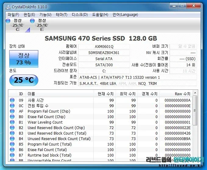 크리스탈 디스크 인포 삼성 470 시리즈 SSD 128GB