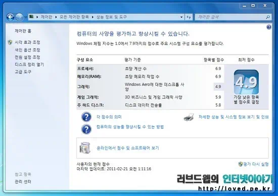 엑스노트 노트북,엑스노트 A410,노트북,A410-KE50K,노트북 추천