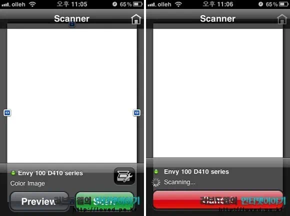 아이폰 무선 프린터 연결하기 HP iPrint Photo 8 06 horz 아이폰 어플 HP iPrint Photo의 스캐너 기능