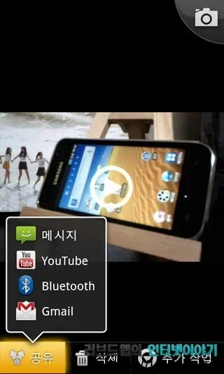 넥서스S 어플 종결자 구글 모바일 서비스 & 넥서스S 케이스 추천, 넥서스S 후기 18 2011 03 20 Image00021 넥서스S 카메라