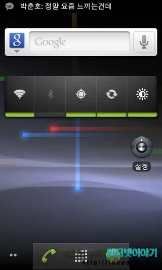 넥서스S 어플 종결자 구글 모바일 서비스 & 넥서스S 케이스 추천, 넥서스S 후기 14 2011 03 20 Image00032 구글 토크 알림