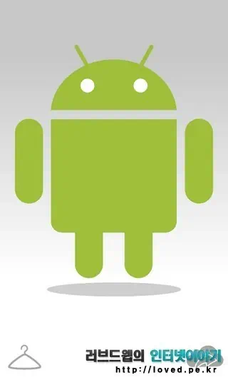 Android 만들기 어플