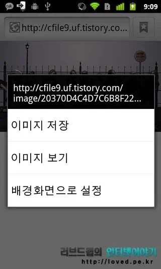 넥서스S 어플 종결자 구글 모바일 서비스 & 넥서스S 케이스 추천, 넥서스S 후기 29 2011 03 21 Image00060 이미지 저장