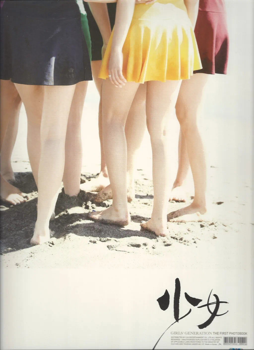 아이폰 무선 프린터 연결하기 HP iPrint Photo 11 IMG 1545 소녀시대 소녀 화보집 후면