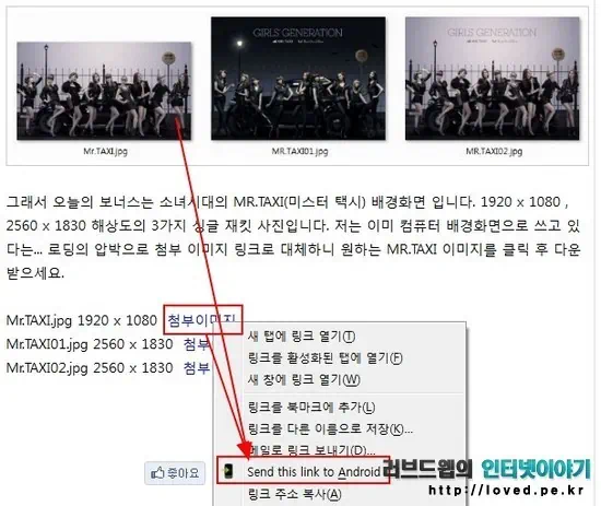 넥서스S 어플 종결자 구글 모바일 서비스 & 넥서스S 케이스 추천, 넥서스S 후기 28 cfile1.uf@156920354D867AB65D64C9 폭스 투 폰