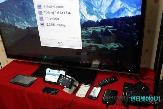 LG 인피니아 스마트TV LW9500와 모바일 기기