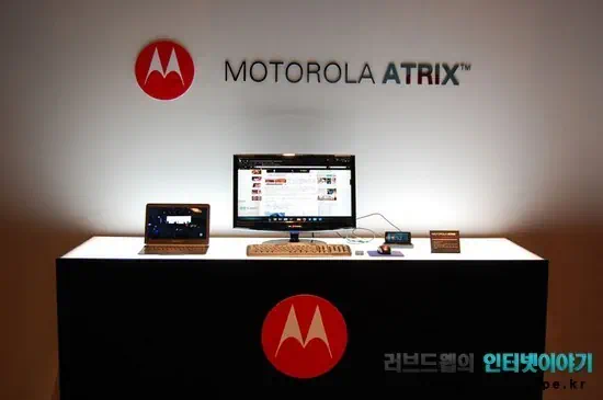 아트릭스 랩독, 새로운 모바일 컴퓨터 시대를 열다 12 cfile25.uf@130CB03D4D6FE13B18C395 모토로라 아트릭스 랩독과 멀티미디어 독