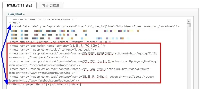 익스플로러9,작업표시줄 고정,사이트 고정,점프리스트,윈도우7 점프리스트,