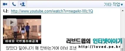 넥서스S 어플 종결자 구글 모바일 서비스 & 넥서스S 케이스 추천, 넥서스S 후기 17 cfile7.uf@1135F64E4D8667F81C5B5B 지메일 채팅