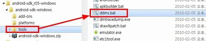 넥서스S 올레마켓 올레네비 설치 방법 & 화면 캡쳐 방법 15 cfile9.uf@200A34504D7D15C80B41B3 안드로이드폰 SDK 폴더 안의 ddms.bat 파일 실행