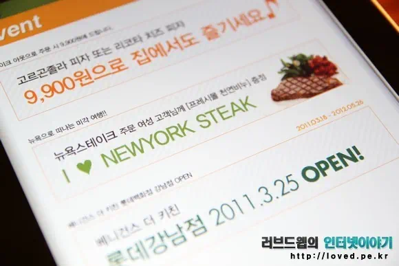 베니건스 더 키친 메뉴 가격, 할인쿠폰까지 챙겨주는 아이패드 전자메뉴판 14 cfile9.uf@183A2A4C4DB978DA2F46DB 베니건스 아이패드 메뉴판