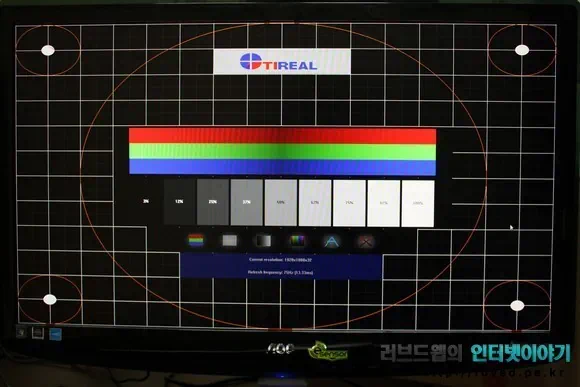 알파스캔 LED 모니터