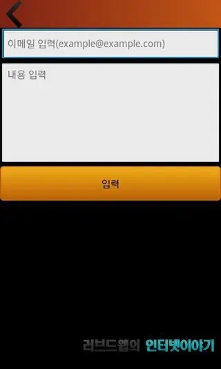 2011 06 09 Image00006 나는 가수다 순위 어플 평가단 어플로 매겨보자