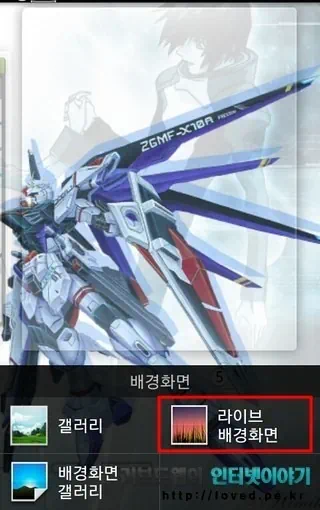 갤럭시S2 배경화면 어플 아이유 윙크 라이브 배경화면 - 안드로이드 무료 어플 3 2011 06 17 Image00005 1 갤럭시S2 , 아이유 , 아이유 윙크 , 갤럭시S2 배경화면 , 갤럭시S2 어플 , 라이브 배경화면 , 갤럭시S2 라이브 배경화면 , 안드로이드 어플 , 안드로이드 무료 어플 , 무료 어플