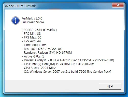 휴대성과 강력한 성능을 겸비한 노트북 HP dv6-6014tx 26 cfile10.uf@160BD2544DCAF2061752AB Furmark 벤치마크 결과