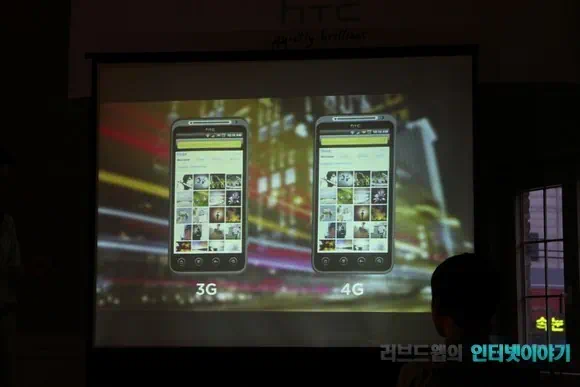 HTC 에보4G
