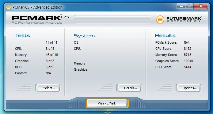 휴대성과 강력한 성능을 겸비한 노트북 HP dv6-6014tx 25 cfile25.uf@1350BB474DCAEF9325499F PCMARK05 벤치마크 결과