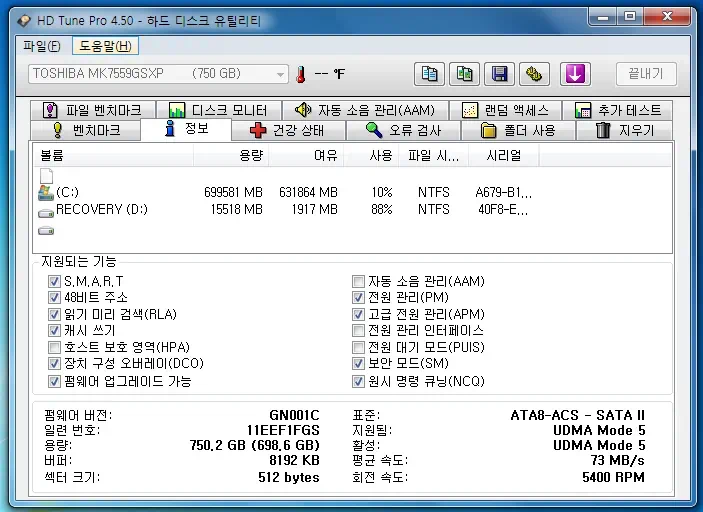 휴대성과 강력한 성능을 겸비한 노트북 HP dv6-6014tx 28 cfile25.uf@145159474DCAEDBC2494AB HDTunePro