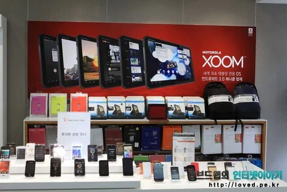 It, KT, SKT, smart shop, T World, T world smart, T world smart shop, T월드, T월드 스마트, T월드 스마트샵, 갤럭시S2, 랩독, 모바일, 모토로라 줌, 삼성, 삼성 모바일, 스마트샵, 스마트폰, 아이패드2, 아이폰, 아이폰4, 아트릭스, 아트릭스 랩독, 안드로이드, 애플, 영풍문고, 줌, 태블릿PC, 티월드